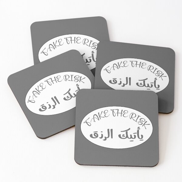 Item preview, English Arabic saying English Arabic quote, Motivational quotes, positive words and inspirational sayings for encouraging to do the best in your life. designed and sold by Quotesgallery.