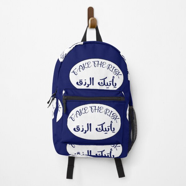 Item preview, English Arabic saying English Arabic quote, Motivational quotes, positive words and inspirational sayings for encouraging to do the best in your life. designed and sold by Quotesgallery.