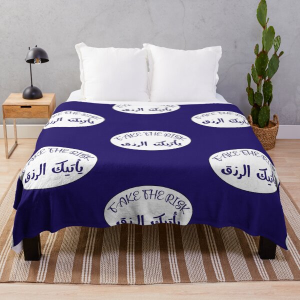 Item preview, English Arabic saying English Arabic quote, Motivational quotes, positive words and inspirational sayings for encouraging to do the best in your life. designed and sold by Quotesgallery.