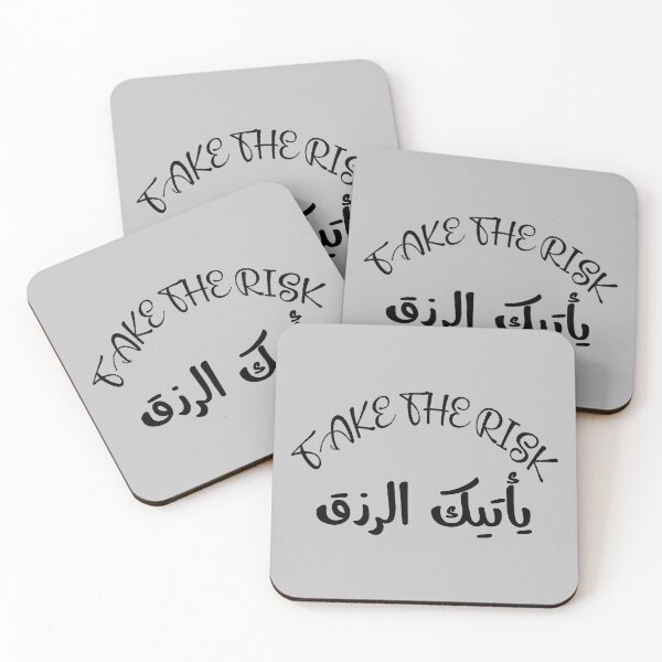 Item preview, English Arabic saying English Arabic quote, Motivational quotes, positive words and inspirational sayings for encouraging to do the best in your life. designed and sold by Quotesgallery.