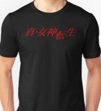 Shin Megami Tensei logo Unisex T-Shirt