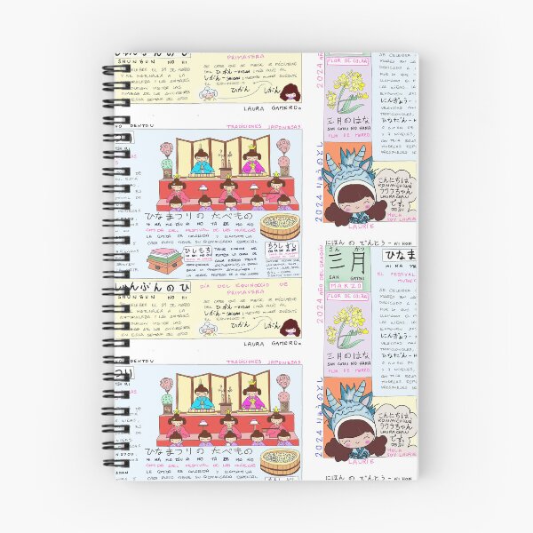 Item preview, NIHON NO DENTOU_SAN GATSU designed and sold by laurachanshoppu.