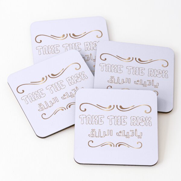 Item preview, English Arabic saying English Arabic quote, Motivational quotes, positive words and inspirational sayings for encouraging to do the best in your life. designed and sold by Quotesgallery.