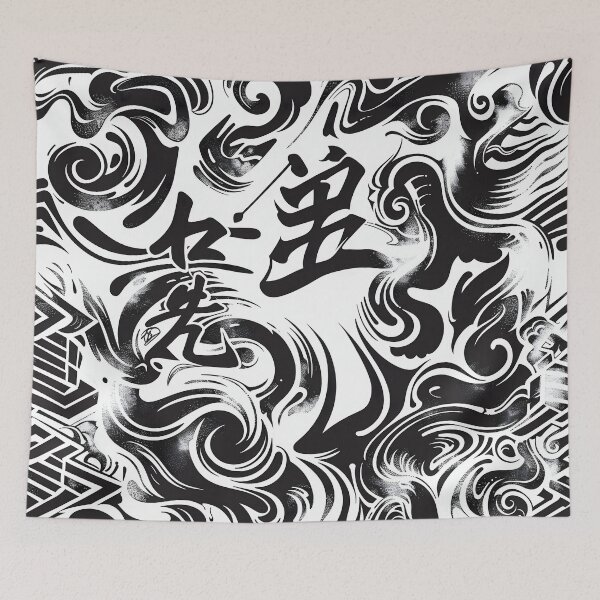 Item preview, Japanese Acid Wash Pattern- Irezumi designed and sold by JD72shirtshop.