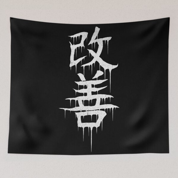 Item preview, Kaizen Kanji designed and sold by Crossroads-Art.