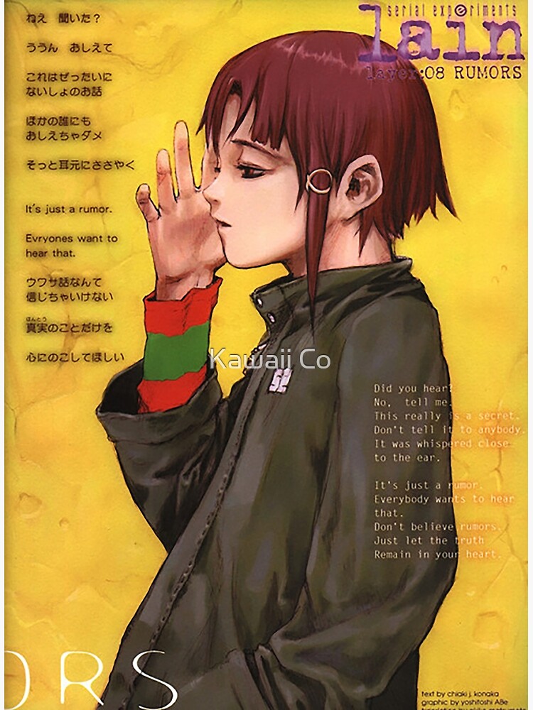 再入荷！】 レイン serial experiments lain ポスター | www.artfive.co.jp