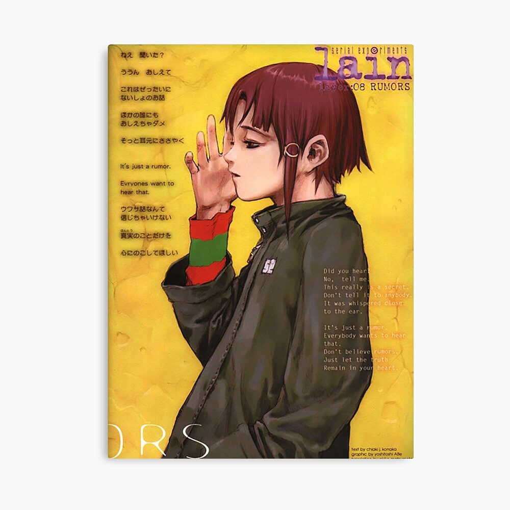 Serial Experiments: Lain