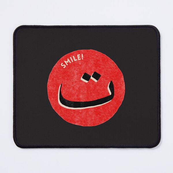Item preview, Arabic letter tāʾ that looks like a smiley face designed and sold by MarhabaCats.