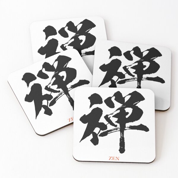 Item preview, Zen in Japanese Calligraphy designed and sold by YUI Works.