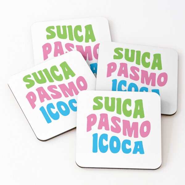 Item preview, JR Train Metro Famous Cards designed and sold by KloverDesigns.