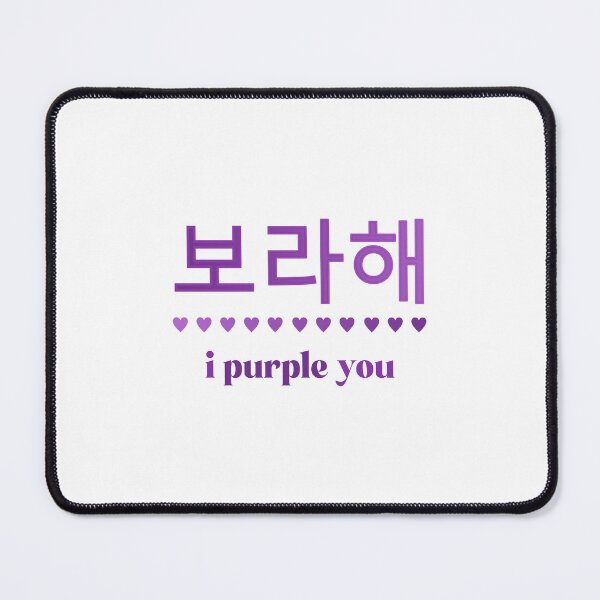 Item preview, 보라해 - borahae designed and sold by klover-world.
