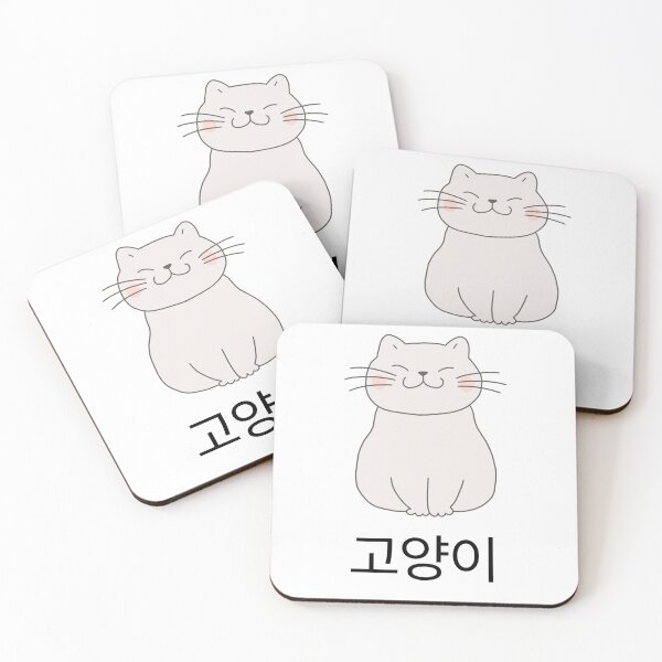 Item preview, Cat in Korean  designed and sold by Eoponest.
