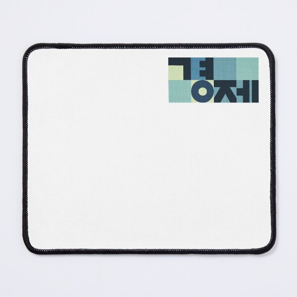 Item preview, Korean Economy designed and sold by Su hyun Kim.