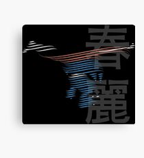 ChunLi Street Fighter Canvas Print