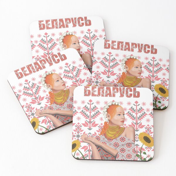 Item preview, Belarus - it is you! designed and sold by Ulyana  Trehubava.