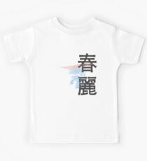 ChunLi Street Fighter Kids Tee