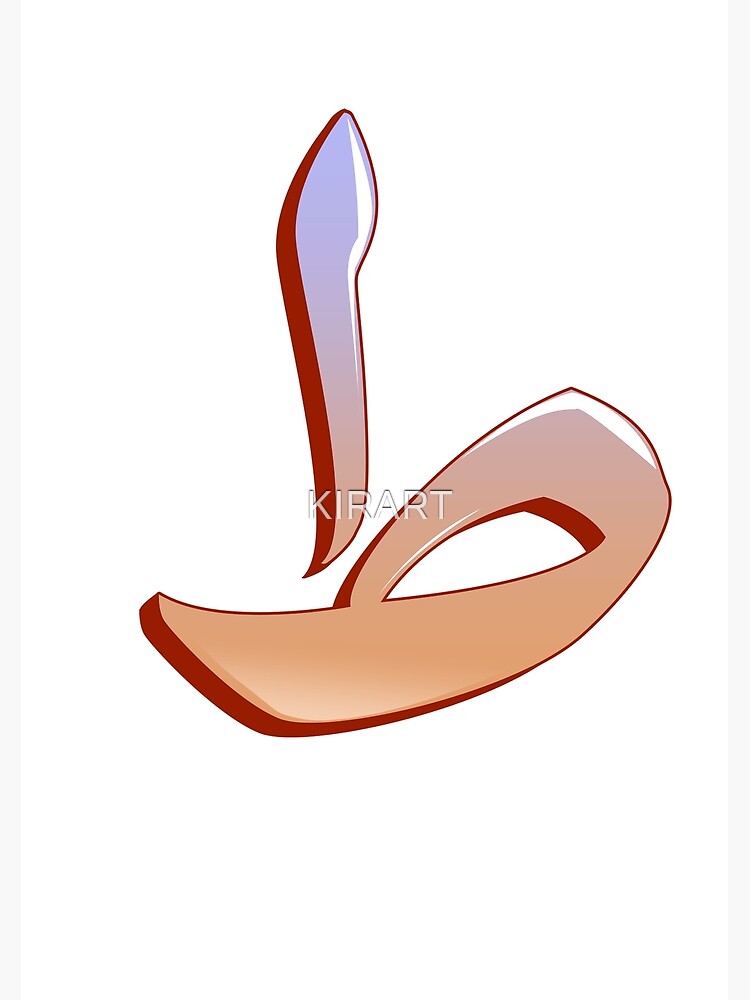 "Arabic letter (ط) Character of the Arabic alphabet letters ...