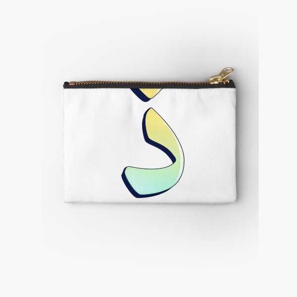 Item preview, Arabic letter (ذ)  Character of the Arabic alphabet letters   designed and sold by KIRART.