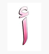 Arabic letter (أ) Character of the Arabic alphabet letters Photographic Print