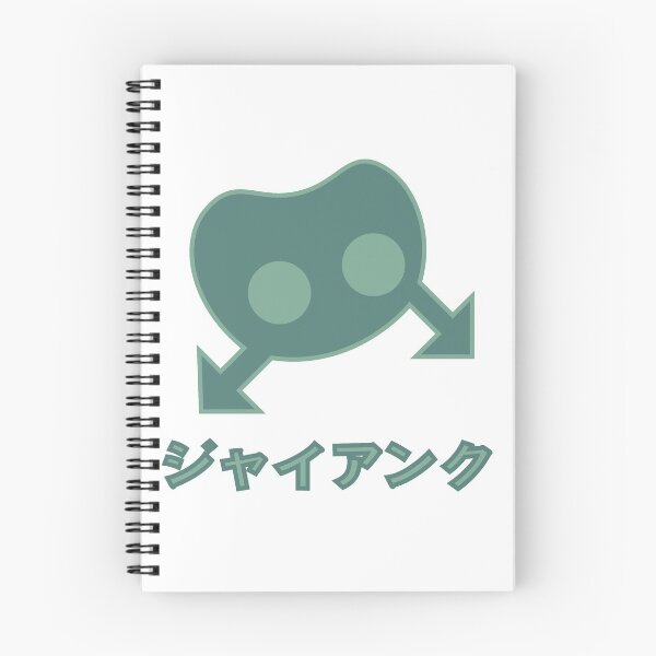 Item preview, Official GIANK JP (Blinx: The Time Sweeper) designed and sold by BlinxMiku.