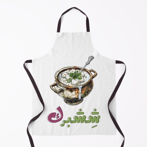 Item preview, Shishbarak: A Taste of Levantine Tradition - Savory Dumplings in Tangy Yogurt Sauce! ششبرك. designed and sold by FUNqoosh.