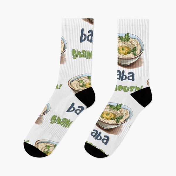 Item preview, Baba Ghanoush Mediterranean Delight: Smoky Eggplant, Tahini, Garlic and Pita! بابا غنوج متبل designed and sold by FUNqoosh.