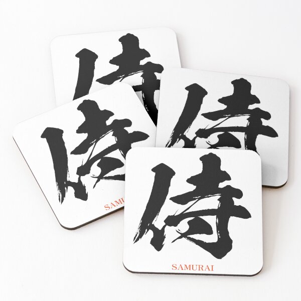 Item preview, Samurai in Japanese Calligraphy designed and sold by YUI Works.