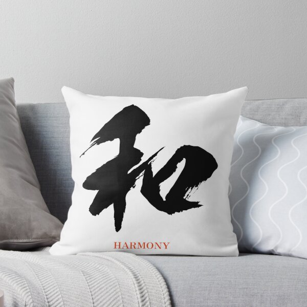 Item preview, Harmony in Japanese Calligraphy designed and sold by YUI Works.