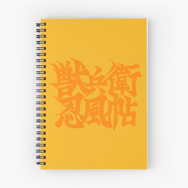 Item preview, Ninja Scroll title card designed and sold by Cuttintees.
