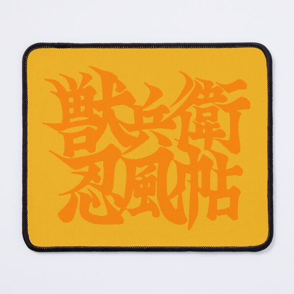 Item preview, Ninja Scroll title card designed and sold by Cuttintees.