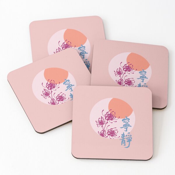 Item preview, Moon with Lycoris Radiata - 寧靜Peaceful Chinese Calligraphy Art (Pink Tone) designed and sold by PriestArt.