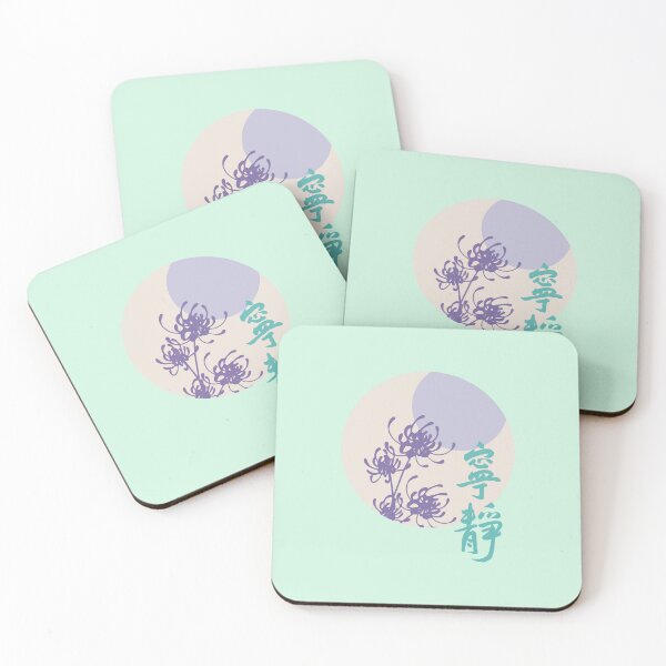 Item preview, Moon with Lycoris Radiata - 寧靜Peaceful Chinese Calligraphy Art (Blue Tone) designed and sold by PriestArt.