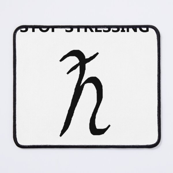 Item preview, Saturn in Aries: Stop Stressing designed and sold by FOWLmusic.