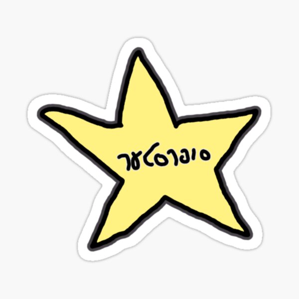 סופרסטער Sticker