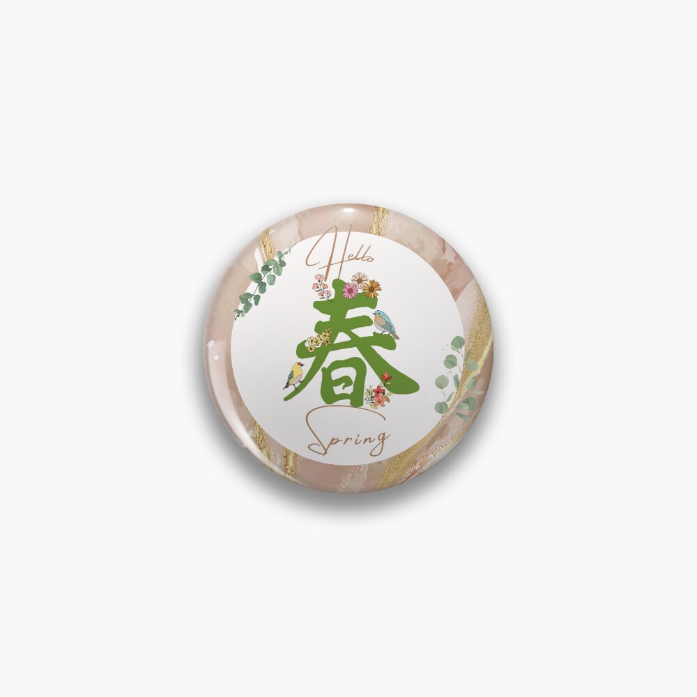Item preview, Pin designed and sold by QR2024.