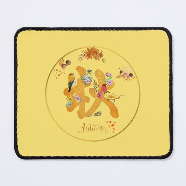 Item preview, Golden Autumn  designed and sold by QR2024.