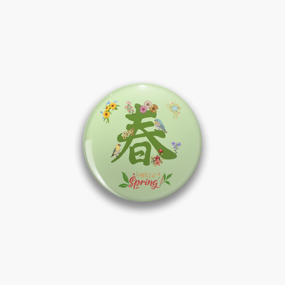 Item preview, Pin designed and sold by QR2024.