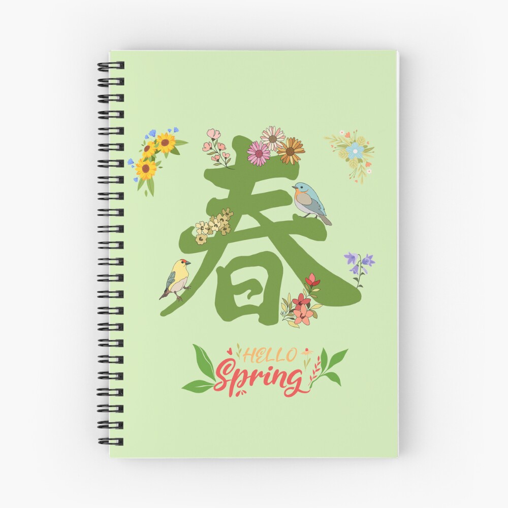 Item preview, Spiral Notebook designed and sold by QR2024.