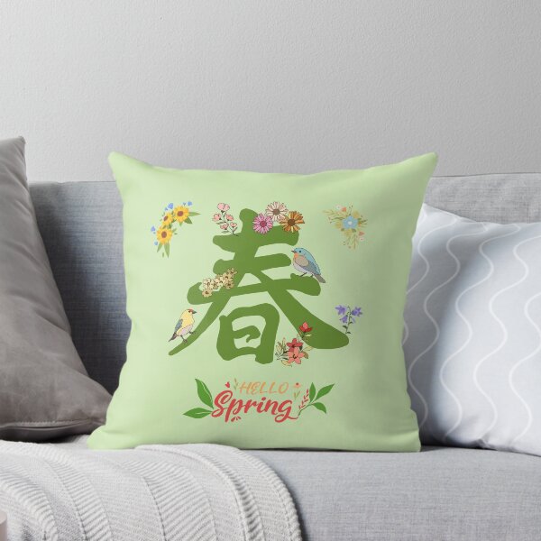 Item preview, Hello Spring designed and sold by QR2024.