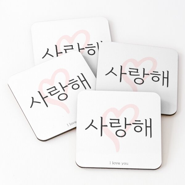 Item preview, 사랑해, te amo, coreano, hangul designed and sold by ynotynot.