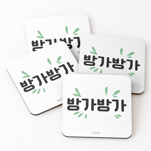 Item preview, 방가방가, hola, coreano, hangul designed and sold by ynotynot.