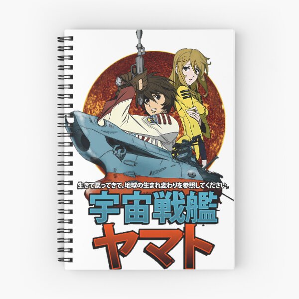 Item preview, Star Blazers  designed and sold by JIMMYDER.
