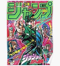 jojo's bizarre adventure Poster