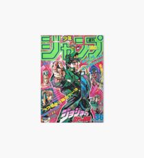 jojo's bizarre adventure Art Board
