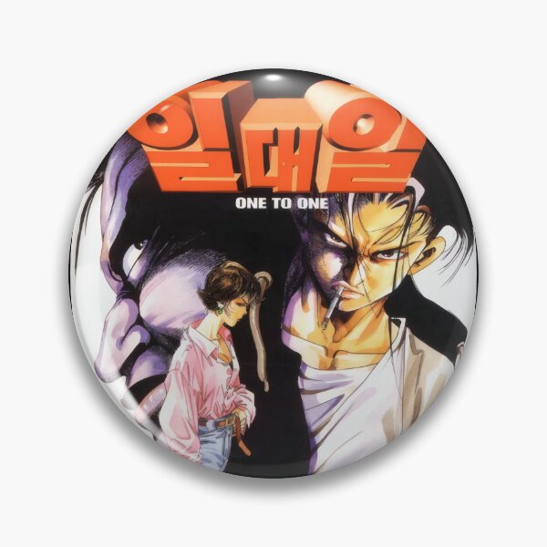 Item preview, ONE TO ONE Korean Manga Cover Volume 1 designed and sold by Tony Bologna.