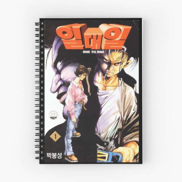 Aperçu de l'œuvre Couverture du manga coréen ONE TO ONE Volume 1 créée et vendue par Tony Bologna.