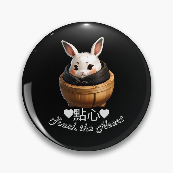 Item preview, A Culinary Masterpiece: Touch the Heart with Our Exquisite Dim Sum Design designed and sold by ArchVibe.