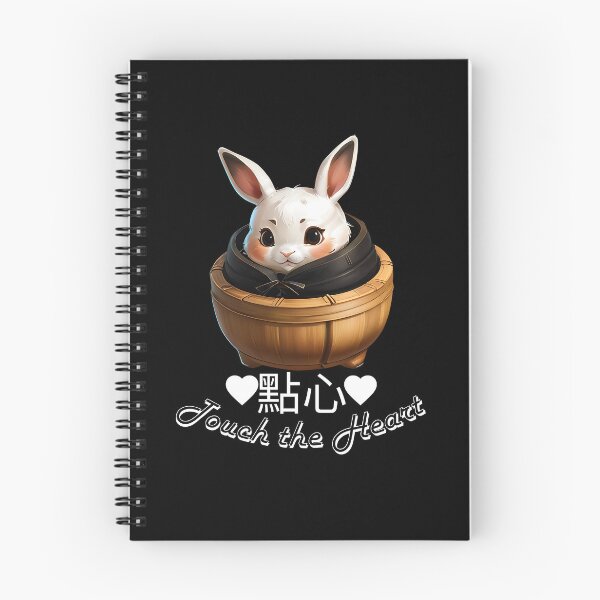 Item preview, A Culinary Masterpiece: Touch the Heart with Our Exquisite Dim Sum Design designed and sold by ArchVibe.
