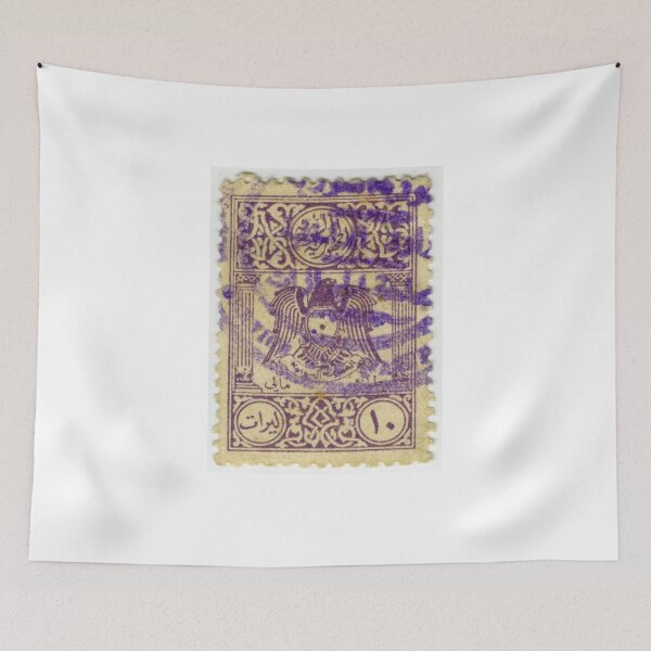 Item preview, Arabic vintage stamp designed and sold by Add2crt.