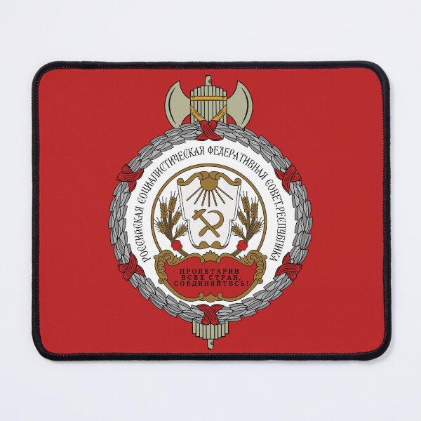 Item preview, Emblem of Russian Soviet Federative Socialist Republic designed and sold by Alikersantti.